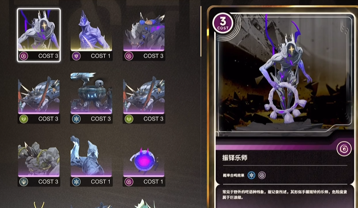 鸣潮怎么召唤傀儡