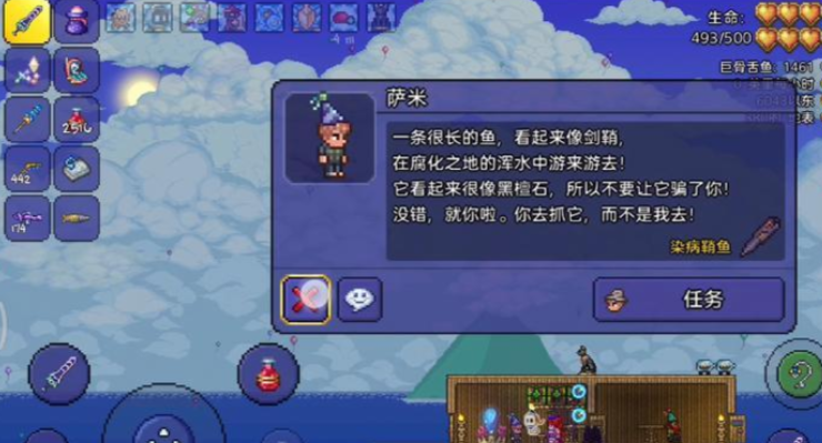 泰拉瑞亚怎么快速刷渔夫任务