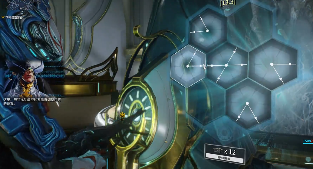 星际战甲梦中梦后面是什么任务