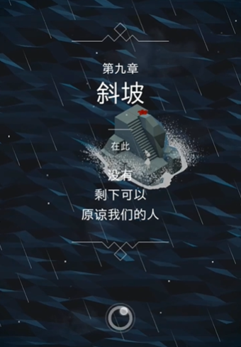 纪念碑谷立体纸张怎么做