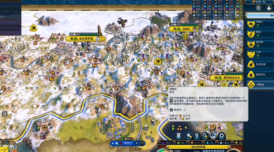 文明6瑞典适合什么结社