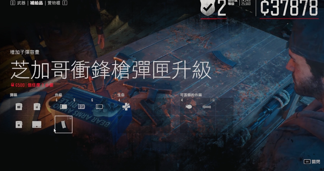 往日不再如何获得汤姆逊冲锋枪