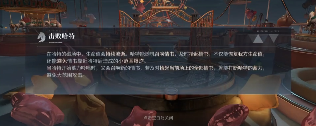 恋与深空新四星卡怎么拿