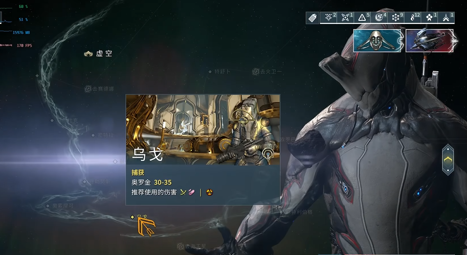 星际战甲氩结晶前期哪里刷