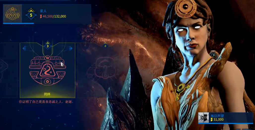 星际战甲前期开图火卫二怎么打