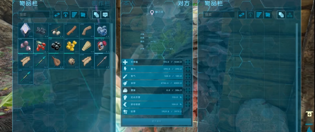 方舟生存进化镰刀龙怎么驯养