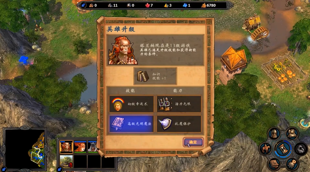 英雄无敌5塔兰纳怎么打