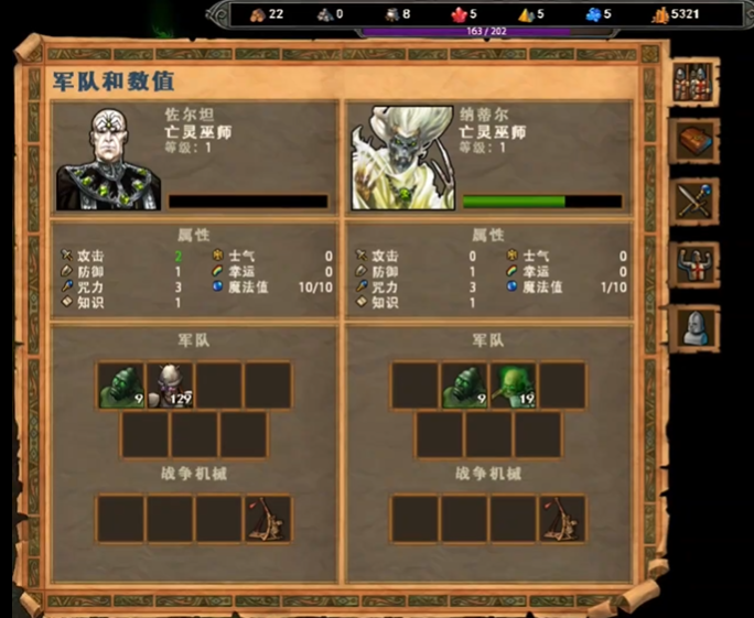 英雄无敌5纳蒂尔怎么打