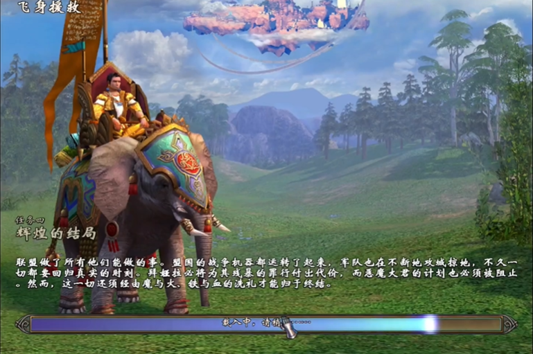 英雄无敌5辉煌的结局怎么过