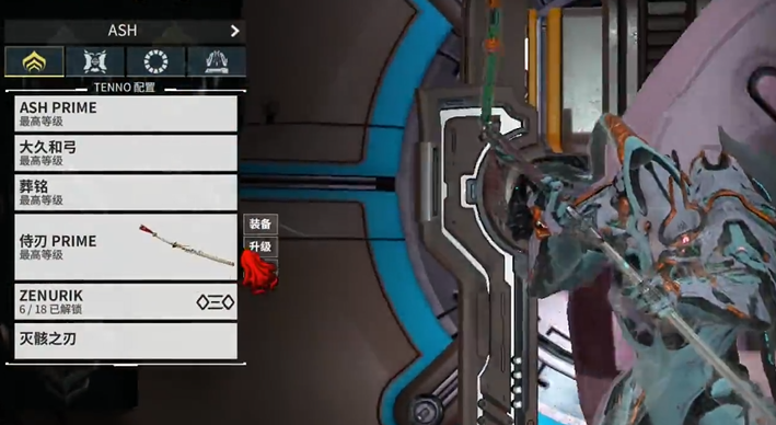 星际战甲剑类武器有什么推荐