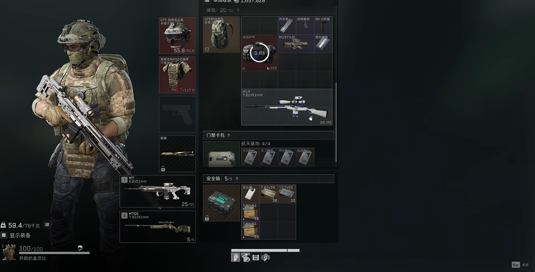 三角洲行动哪个赚钱快