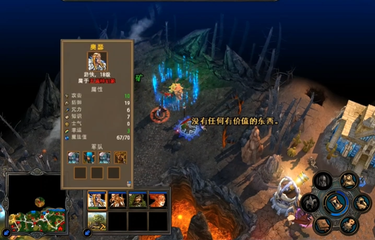 英雄无敌5奥瑟怎么玩