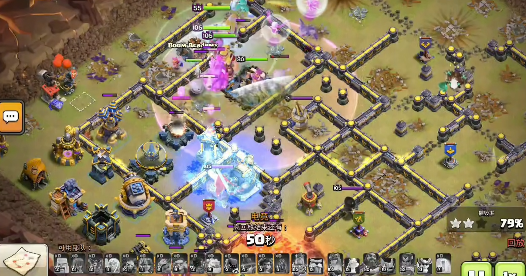 部落冲突蛮王怎么破