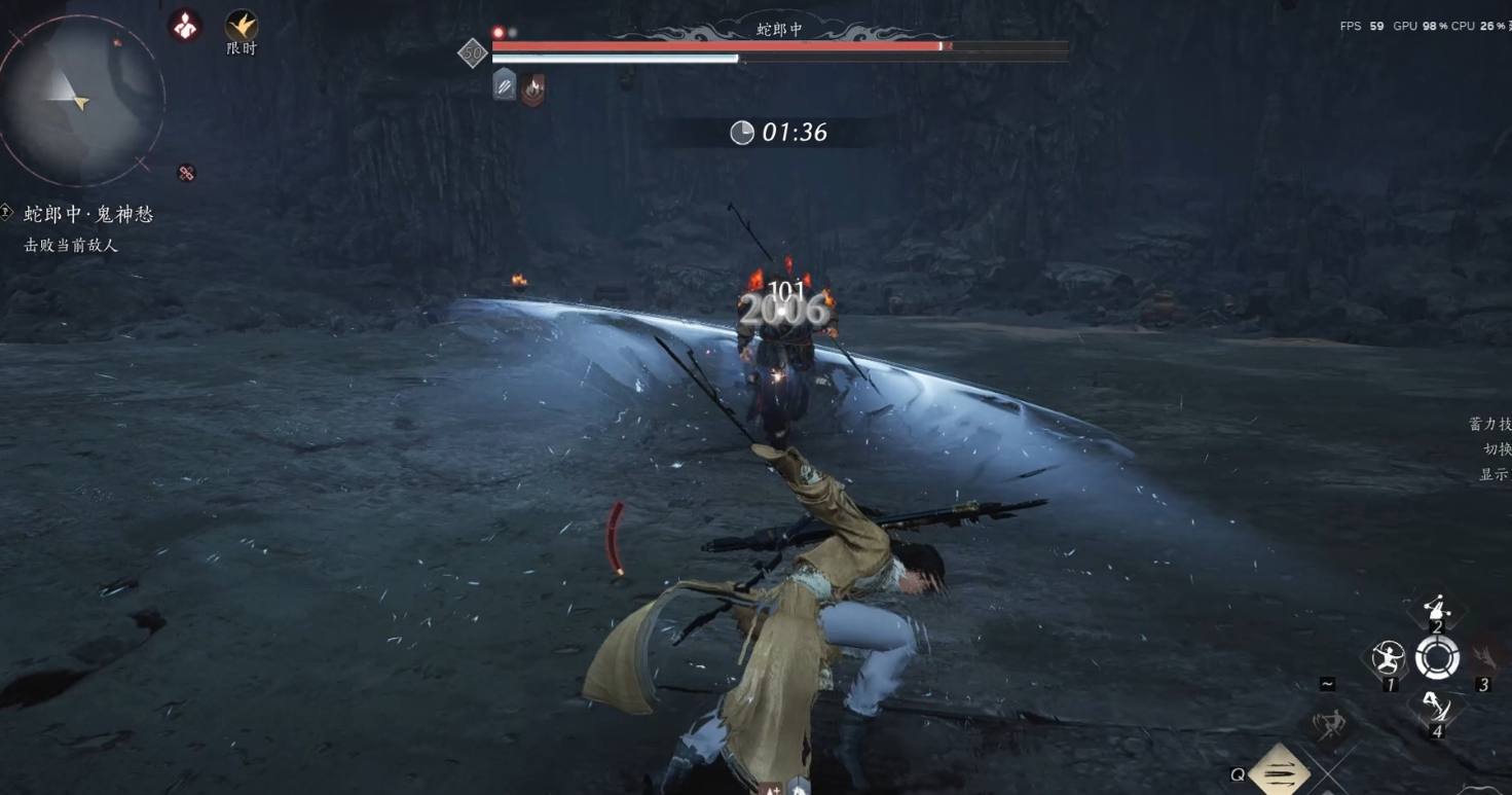 燕云十六声毒蛇窝在哪