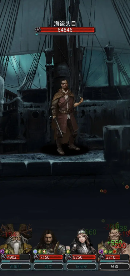 地下城堡2过图16需要什么装备