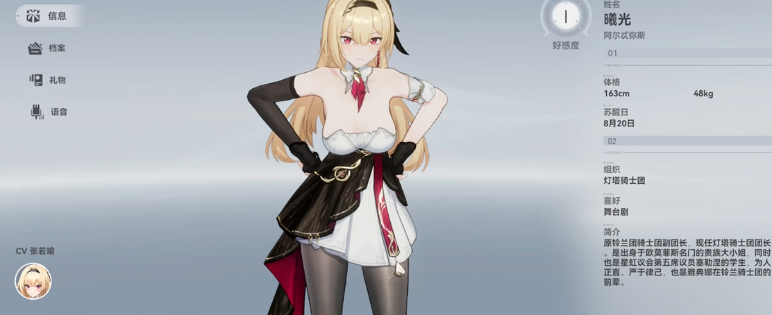 深空之眼旧誓怎么打