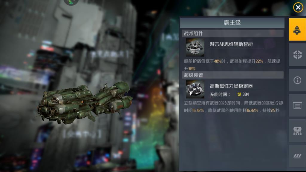 第二银河晨曦旗舰怎么获得