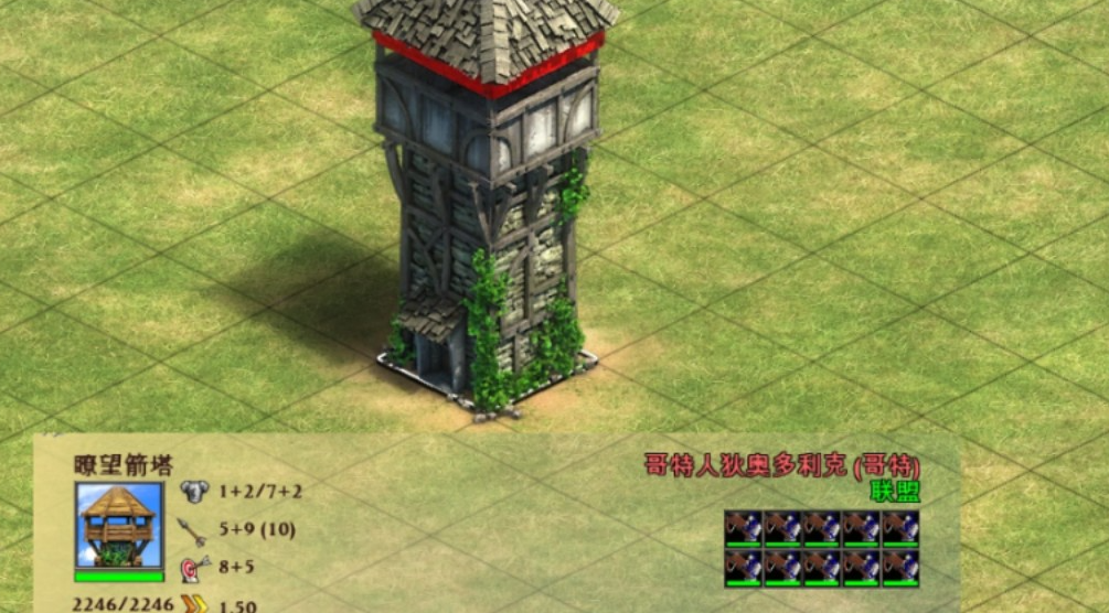 帝国时代2如何升级瞭望塔