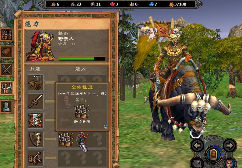 英雄无敌5东方部落兽人技能如何搭配