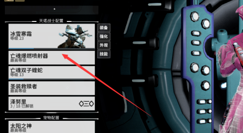 星际战甲泽努里棱镜在哪里刷