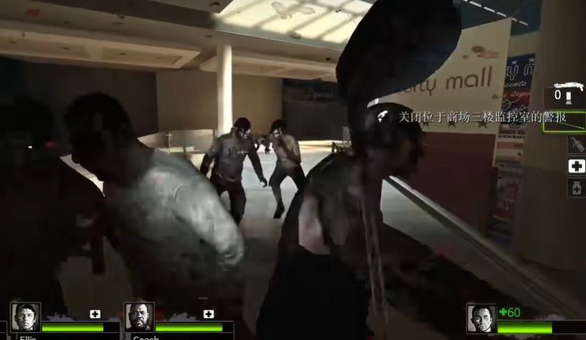 求生之路2第一关商场怎么过