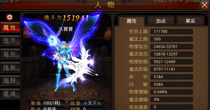 全民奇迹奉献度什么用