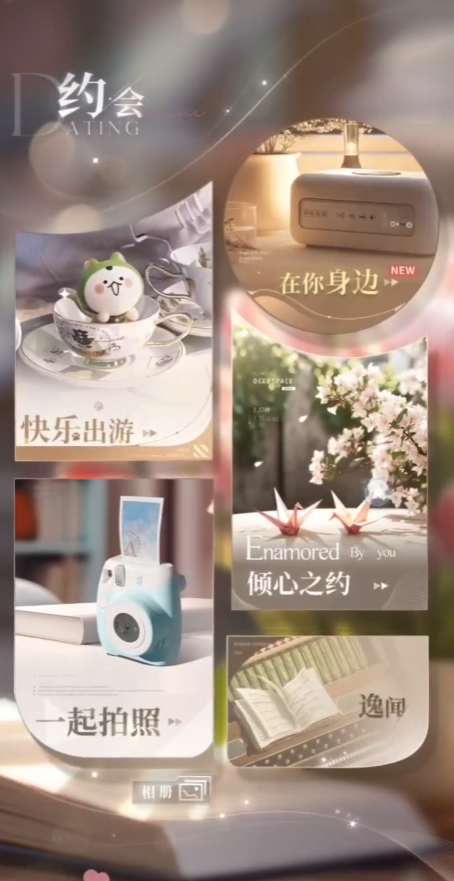 恋与深空如何获得钻戒