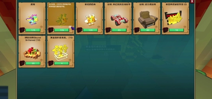 宝藏世界无头骑士宠物有什么推荐