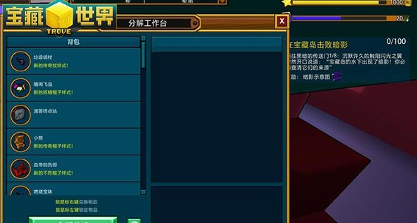 宝藏世界如何快速提升专精