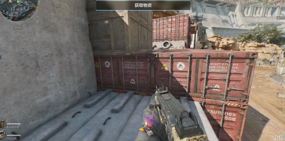 三角洲行动协议箱有啥用