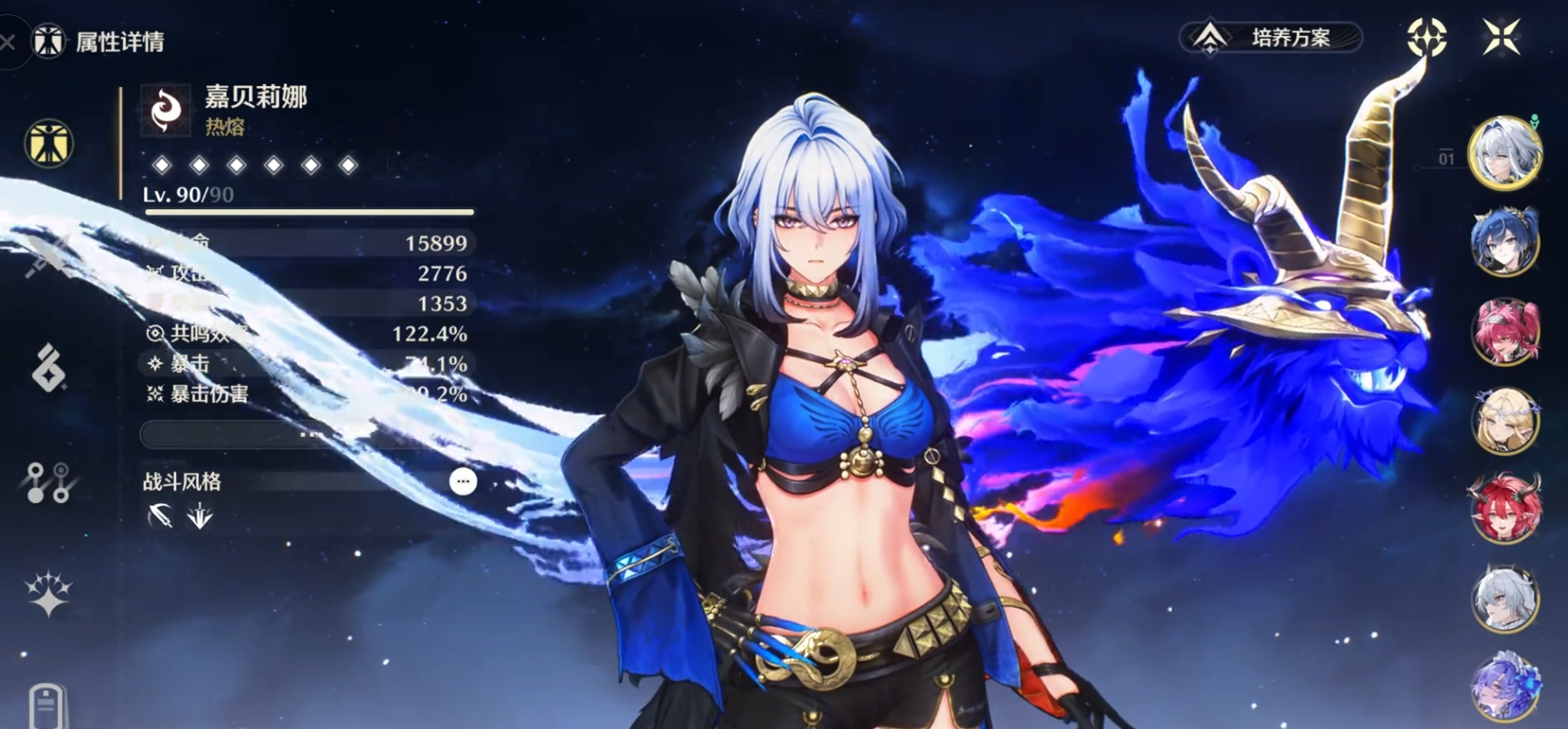 鸣潮升级道具怎么获得