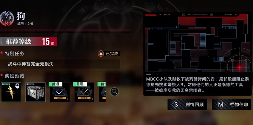 无期迷途烙印刷哪个本