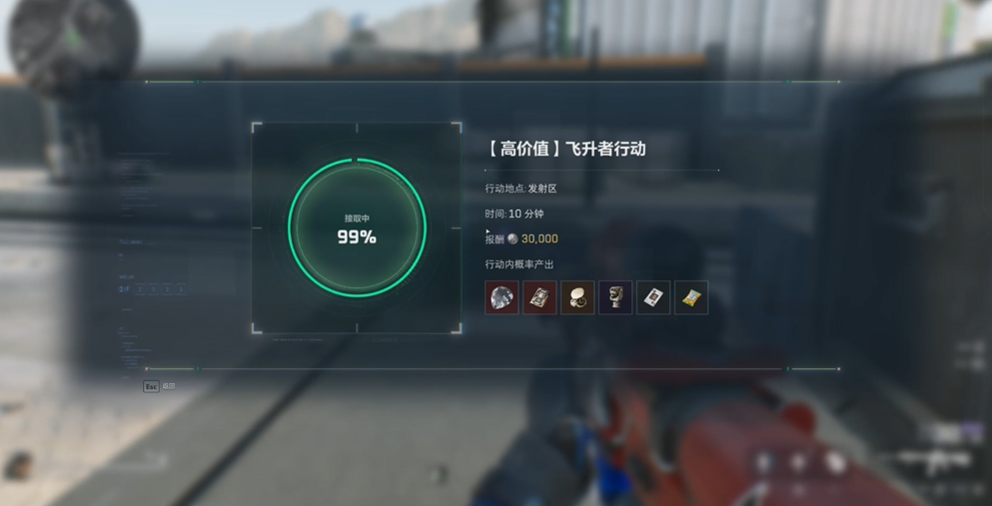 三角洲行动新干员在哪