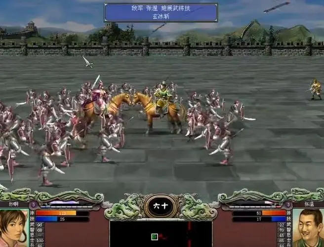 三国群英传7人口有什么用