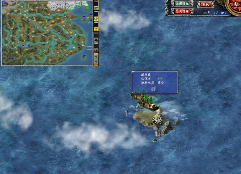 三国群英传7哪里刷装备