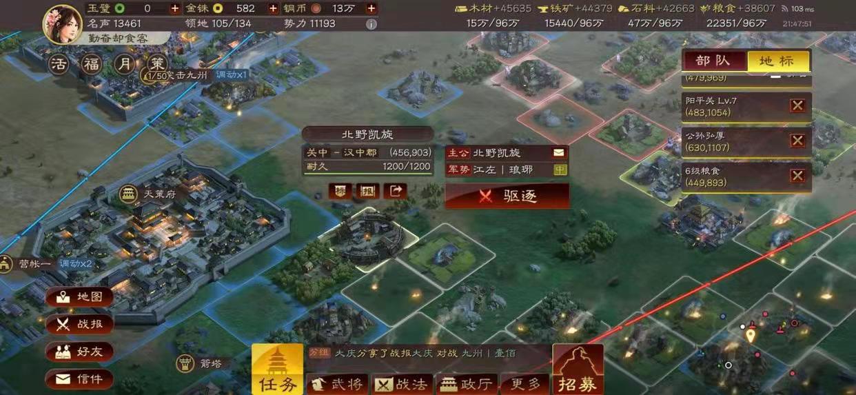 三国志战略版侠客军有什么优势