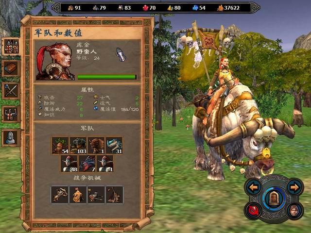 英雄无敌5库金怎么加点