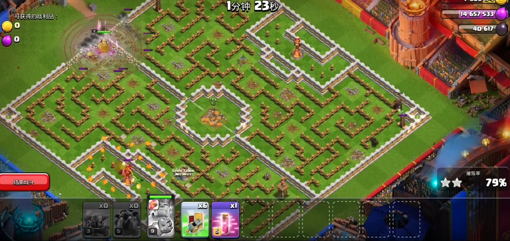 部落冲突怎么出天狗