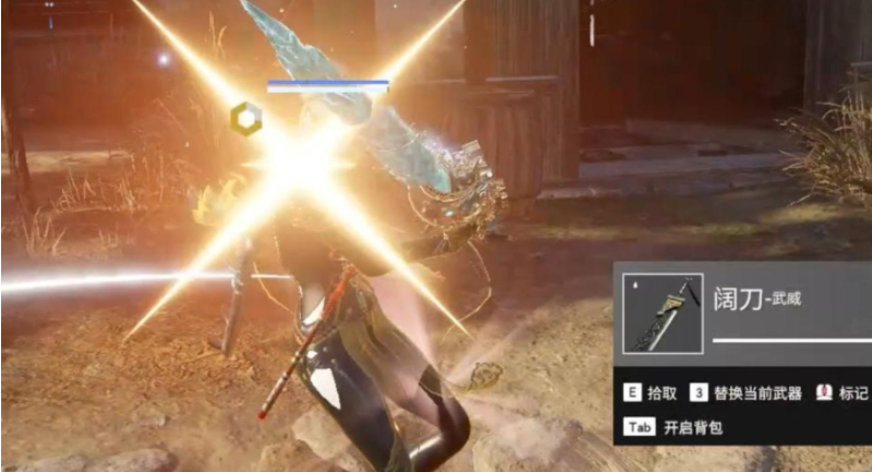 永劫无间如何振阔刀