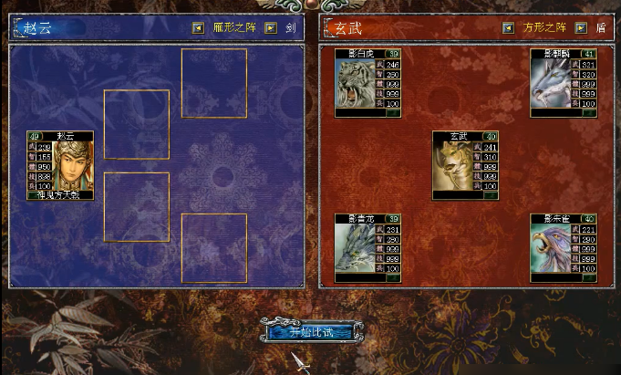 三国群英传7召唤五神兽的技能怎么玩