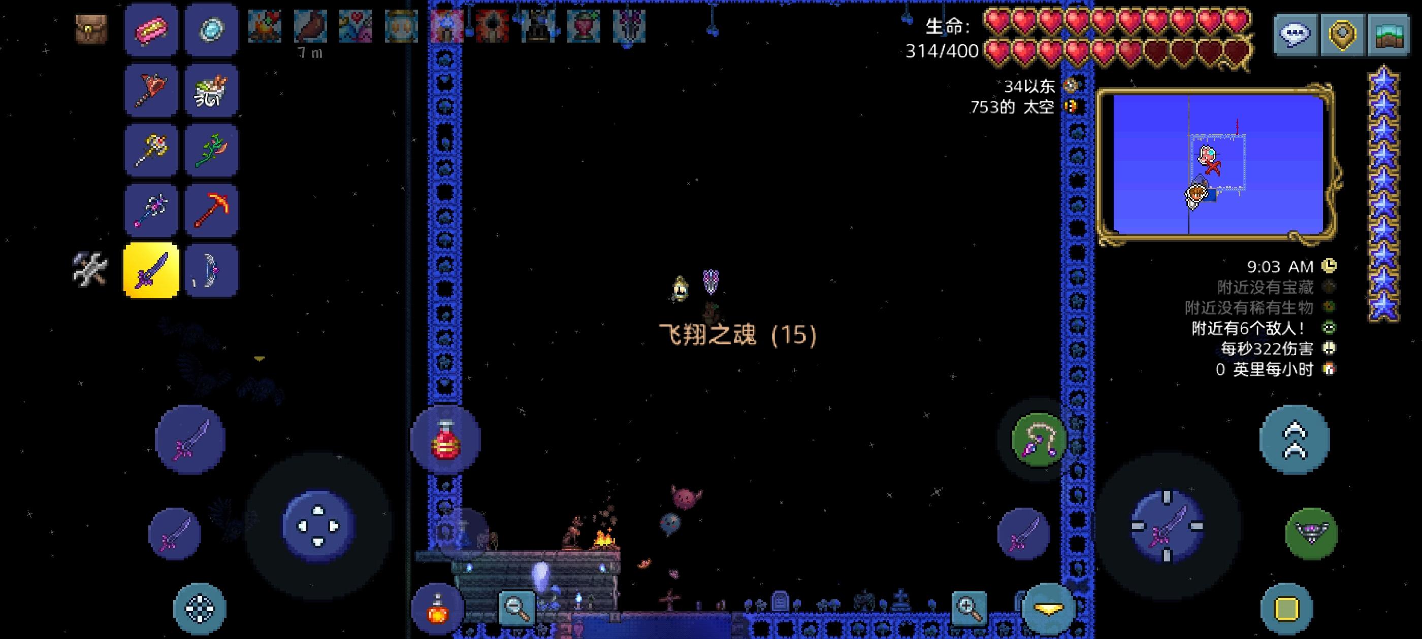 泰拉瑞亚翅膀在哪里合成