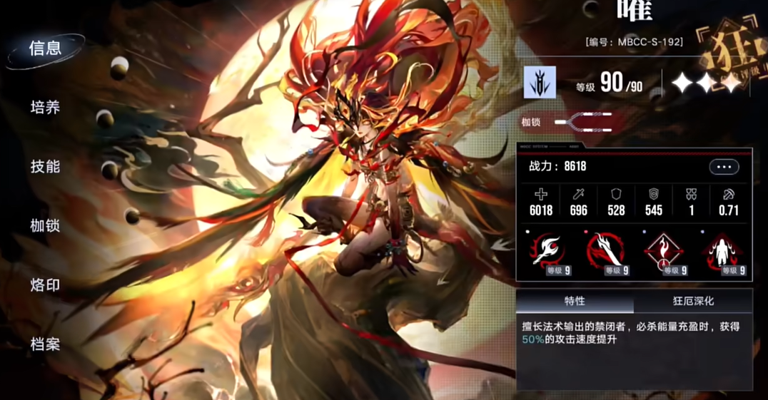 无期迷途曜必抽吗