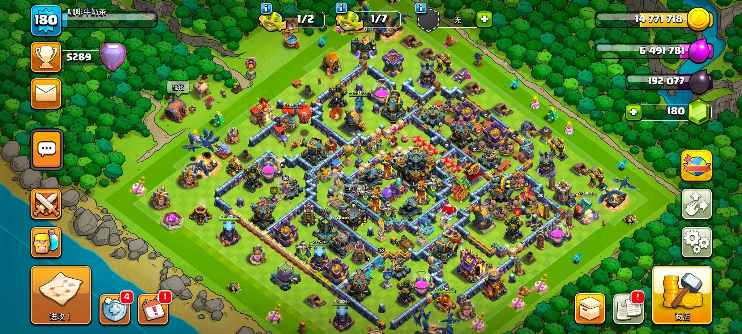 部落冲突小怪在哪