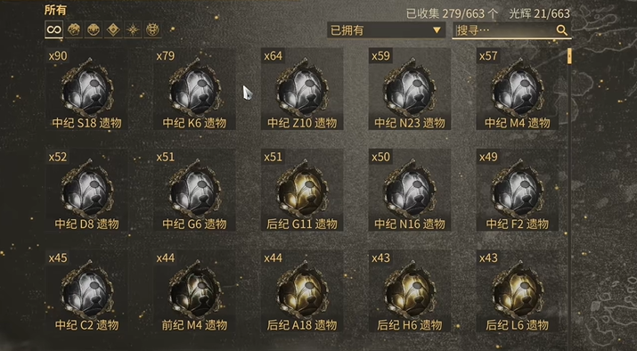 星际战甲萌新推荐什么圣装武器