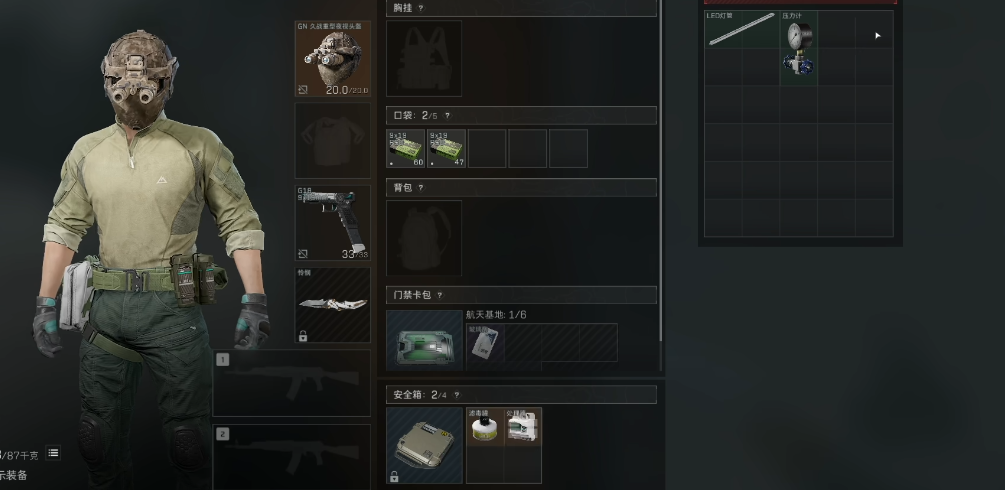 三角洲行动怎么练枪法和思路