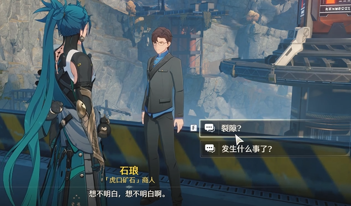 鸣潮前期如何获得好武器