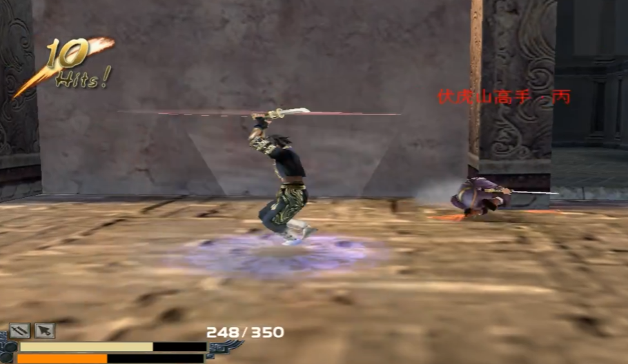 流星蝴蝶剑第4关怎么过