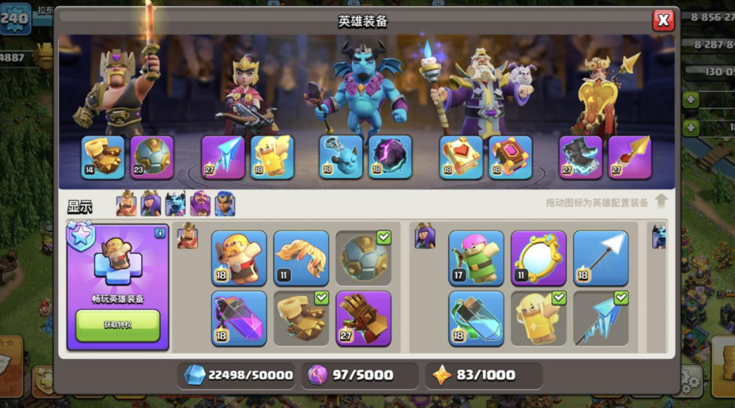 部落冲突冰城怎么玩