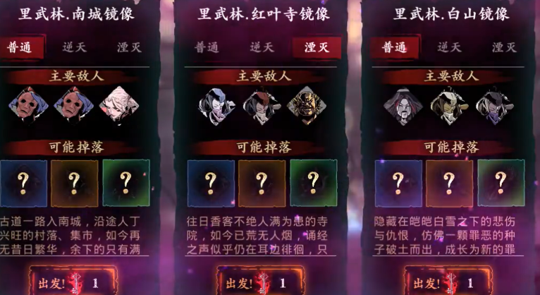 影之刃345级后怎么玩