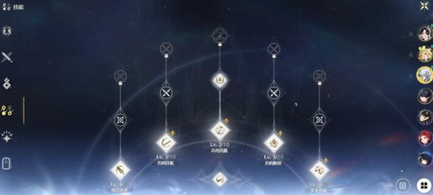 鸣潮技能升级怎么开